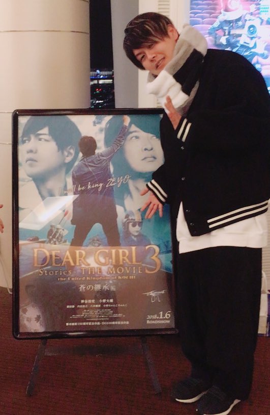 八木橋淳聖誕祭19 Twitter Search