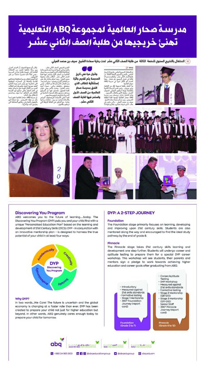 ABQ  in the press!
#abqeducation#abqeducationgroup#abq_education#ABQPress#ABQIS
#abqeducationgroup
#abqeducation
#abq_education