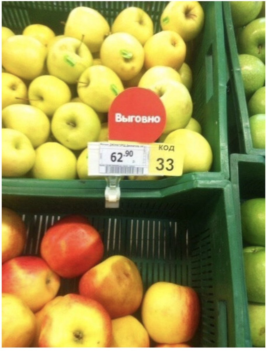 nakirog_dima0_0's tweet image. Чайник на меня кипит
Зеркало меня гнобит
А яблоки говорят всё равно