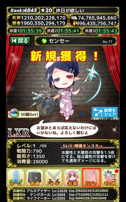 モンスターカンパニーのtwitterイラスト検索結果 古い順