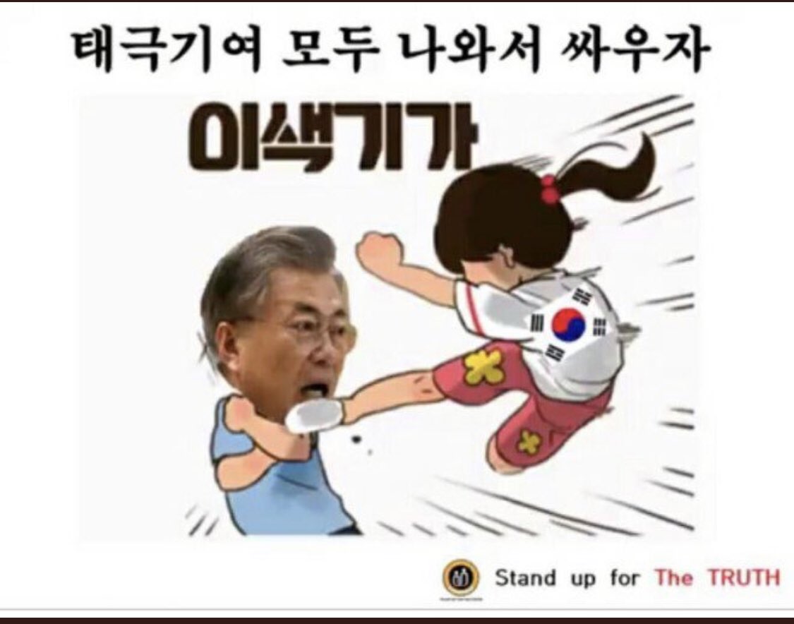 <a href="/FLfjdjYE2rtIewT/">sting 1</a> 당연히 이런놈들인데 !!