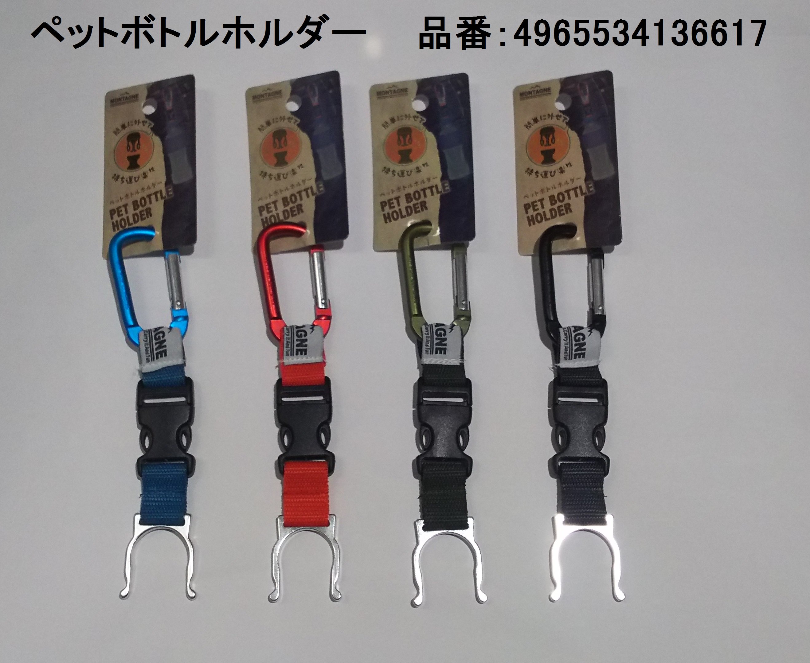 Can Do キャンドゥ 持ち運び楽々でおでかけに便利 キャンドゥ 100均 ペットボトルホルダー ペットボトル 飲み物 カラビナ おでかけ アウトドア 行楽 ピクニック 散歩 T Co X6ne2mfr Twitter