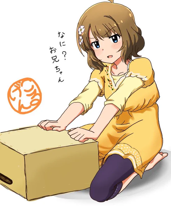 桃子を眺めてジト目で煩わしげに見られたいよなー俺もなー #ミリシタ #ミリマス 