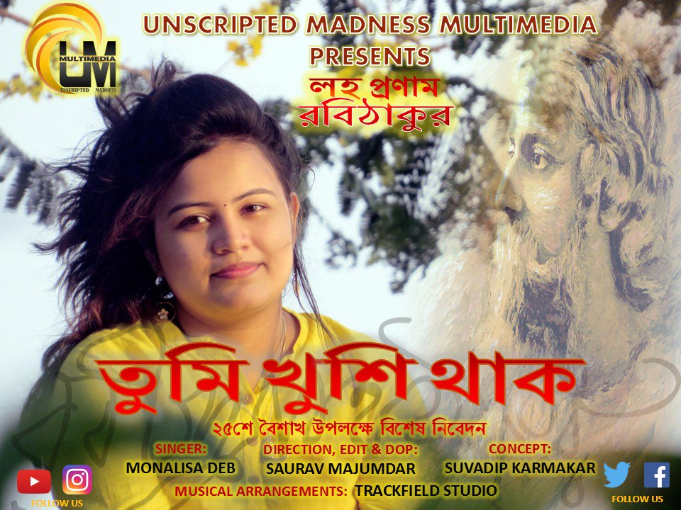 UnscriptedMadn4's tweet photo. 25Boishakh Special...
#Teaser #Releasing #Tomorrow
#MusicVideo https://t.co/21a4iQ8axY