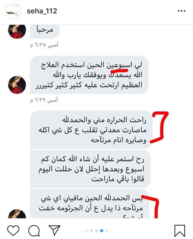 193Shefa's tweet photo. https://t.co/fb9Yi3M5mG