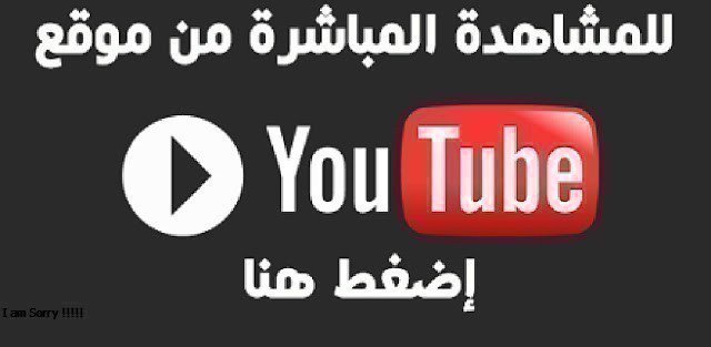 af_24_'s tweet photo. Watch Live and Budowon ads

 👇👇

#الُهلاُل_اُلعينُ

بث للها��ف📱  https://t.co/M1S3mzJOQU

بث للكمبيوتر 🖥️ https://t.co/M1S3mzJOQU

📍#الُاهلُي_اُلسدُ 

❤ ℛℰ𝒯𝒲ℰℰ𝒯 🔃+ ℒℐ𝒦ℰ https://t.co/8lAM7ZdFCv