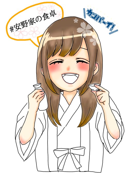 集中してたのtwitterイラスト検索結果 集中してたのtwitterイラスト検索結果