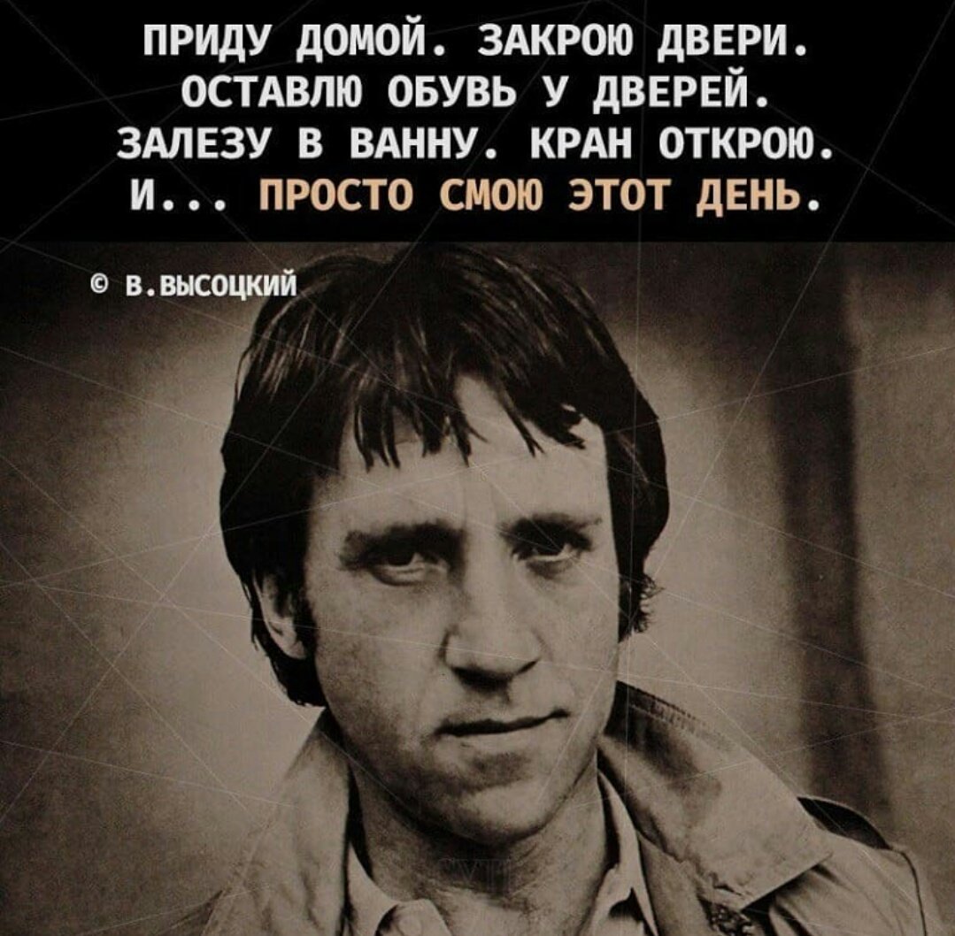 Приду домой закрою двери