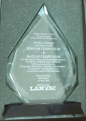 LanvacGreen's tweet photo. In the pic. #Lanvac's CEO John Georgoudes receives his award of Excellence in Philanthropy and Social Contribution from Michalis Gavriilidis, the Consul General of Greece in Montreal and the owner of Zorbas Productions Kostas Kourembanas. https://t.co/Xpc78e5ac8