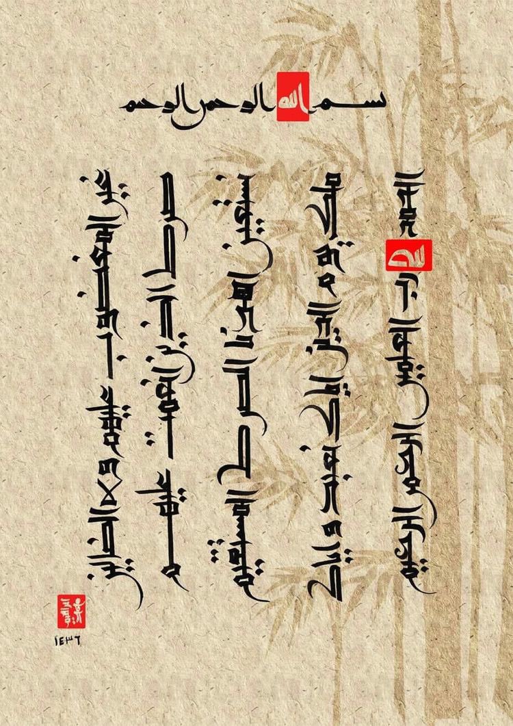 AllahInSunday's tweet image. الحمدلله رب العالمين ...