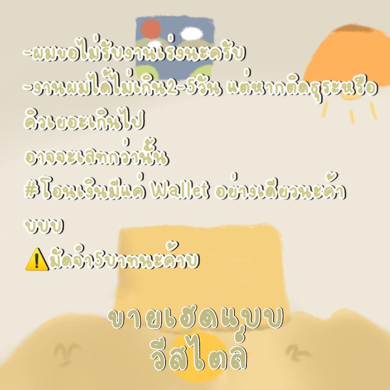 ปิดร้านแล้วครับ tweet media