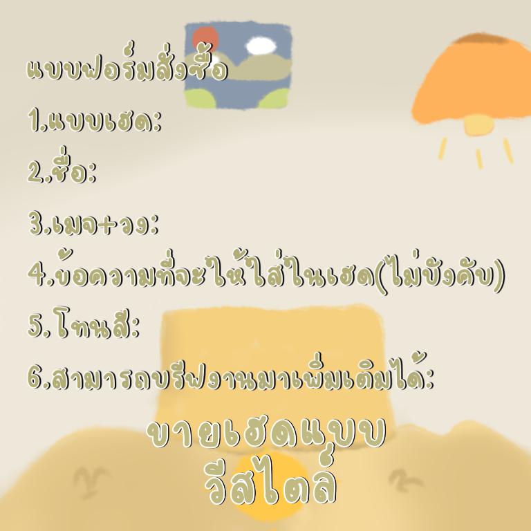ปิดร้านแล้วครับ tweet media
