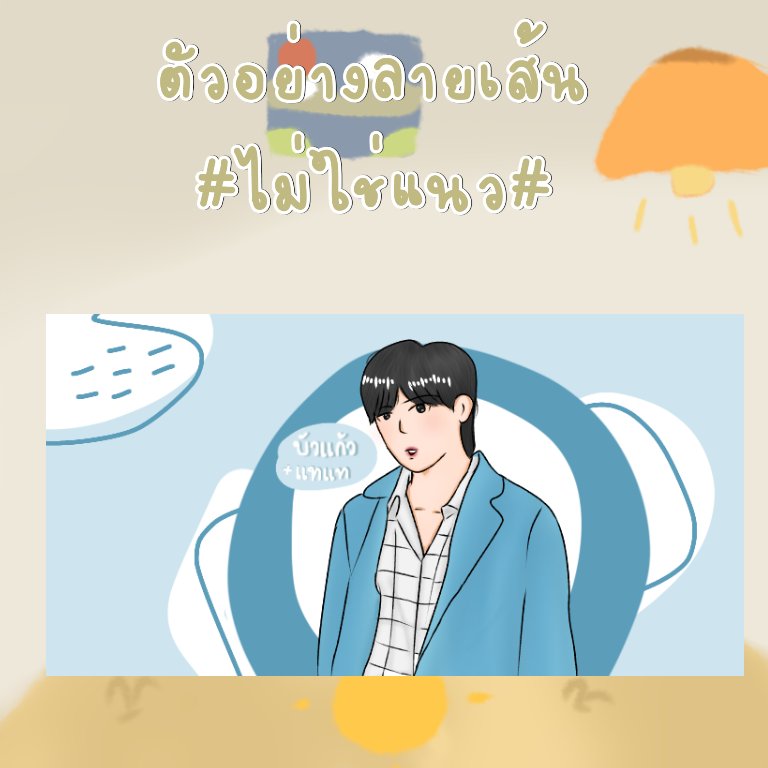 ปิดร้านแล้วครับ tweet media