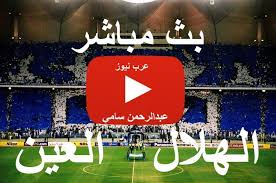 reemma1111's tweet photo. اجمل شي في الممباره 

ياااه للروعة مباراة ممتعة وقوية شاهد الان 

🏆⚽️🏆
***
⚽️
⚽️#الاهلًي_السدً

⚽️*رابط المباراهhttps://t.co/7MGchLhi6R

⚽️رابط تاني للمباراهhttps://t.co/7MGchLhi6R

#الهلاًل_العينً

⚽️123⚽️ https://t.co/6cDdBsI7AR