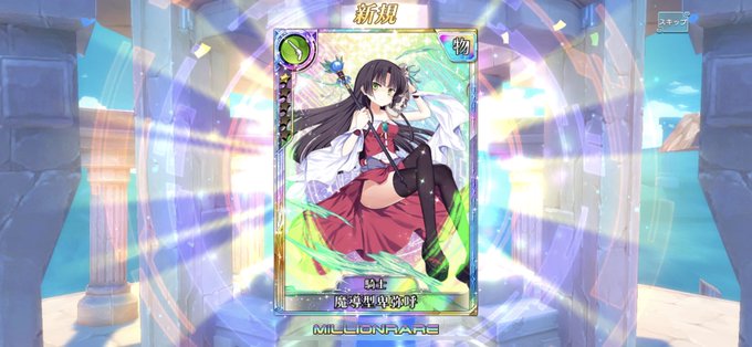 卑弥呼のtwitterイラスト検索結果