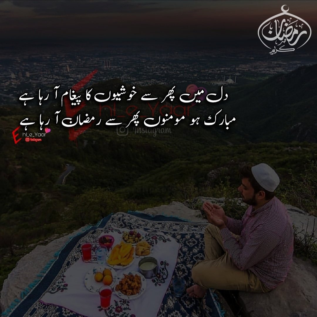 mabdullahmehdi's tweet photo. May this beautiful month bring with it blessings and peace for all! #RamadanMubarak
#Ramadan https://t.co/ZnTLESg1KX