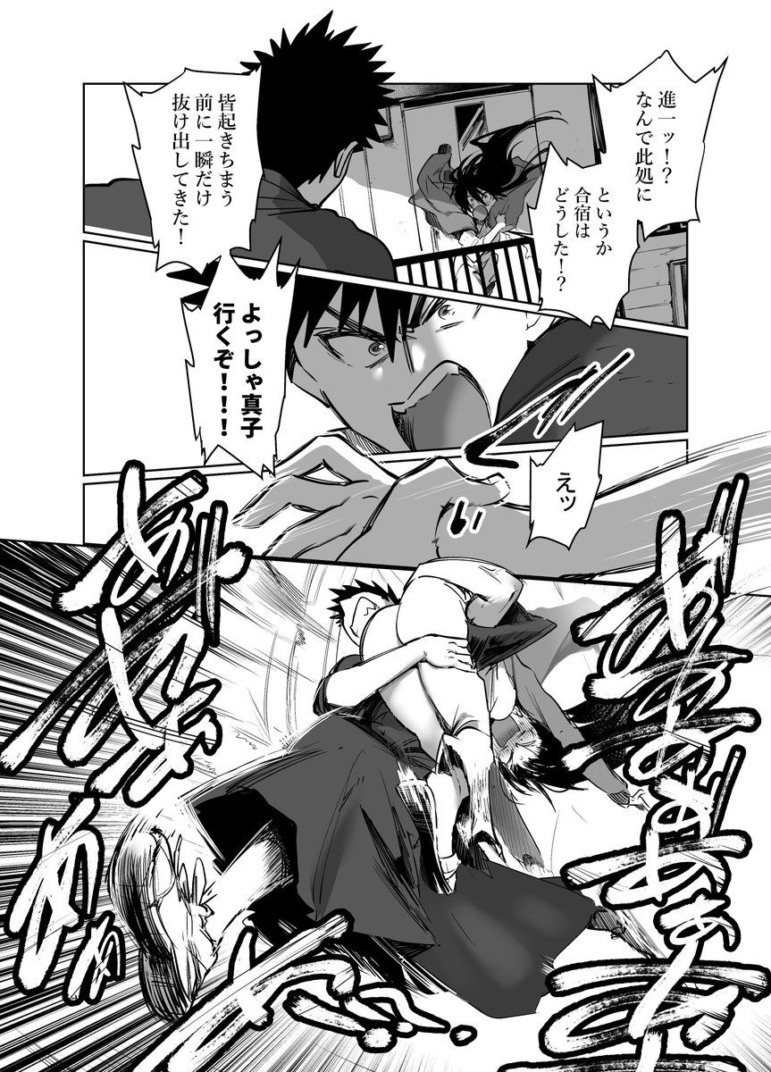 ド直球彼氏×彼女
真子の誕生日編②（完）
#ド直球シリーズ 
