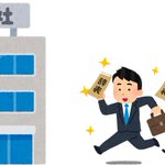 いらすとやのドフラミンゴが可愛すぎるので 誤解されないように中身の説明を記載 話題の画像プラス