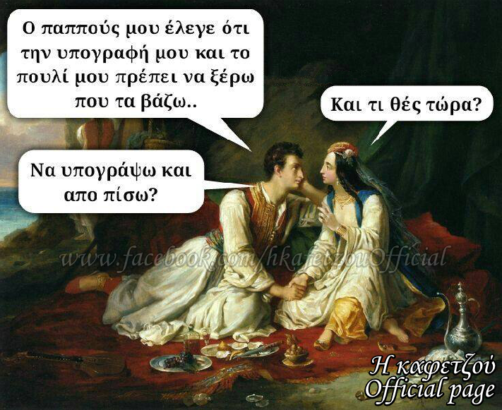 [Εικόνα: D56nQkxWAAArgRf.png]