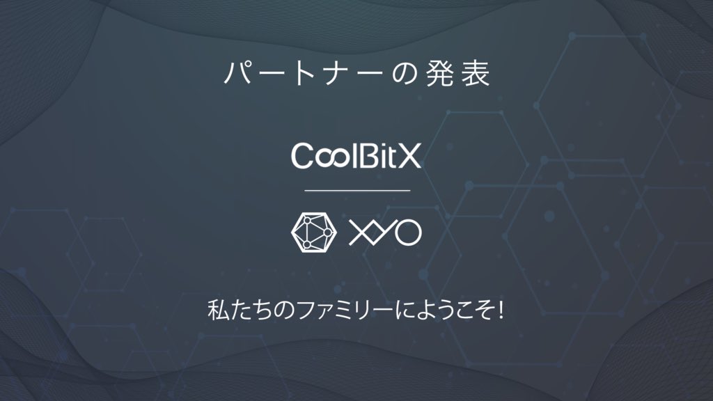 XYOJapan's tweet photo. 私たちは @coolbitx と提携しました このコラボレーションにとても期待しています！ https://t.co/cBtDxWQB6C