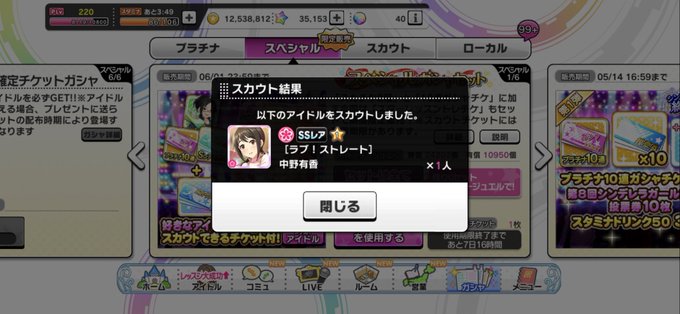 中野有香のtwitterイラスト検索結果 古い順