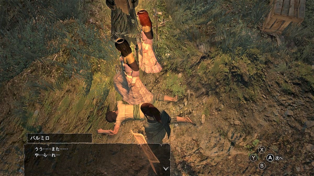 ドラゴンズ ドグマ ダーク アリ ズン Switch 攻略 ドラゴンズドグマ ダークアリズン 黒呪島 攻略 楽しみ方 ドラゴンズドグマ ダークアリズン攻略法 ドラゴンズ ドグマ ダーク アリ ズン Switch 攻略 ドラゴンズドグマ ダークアリズン 黒呪島 攻略 楽しみ方 ドラゴンズドグマ ダークアリズン攻略法