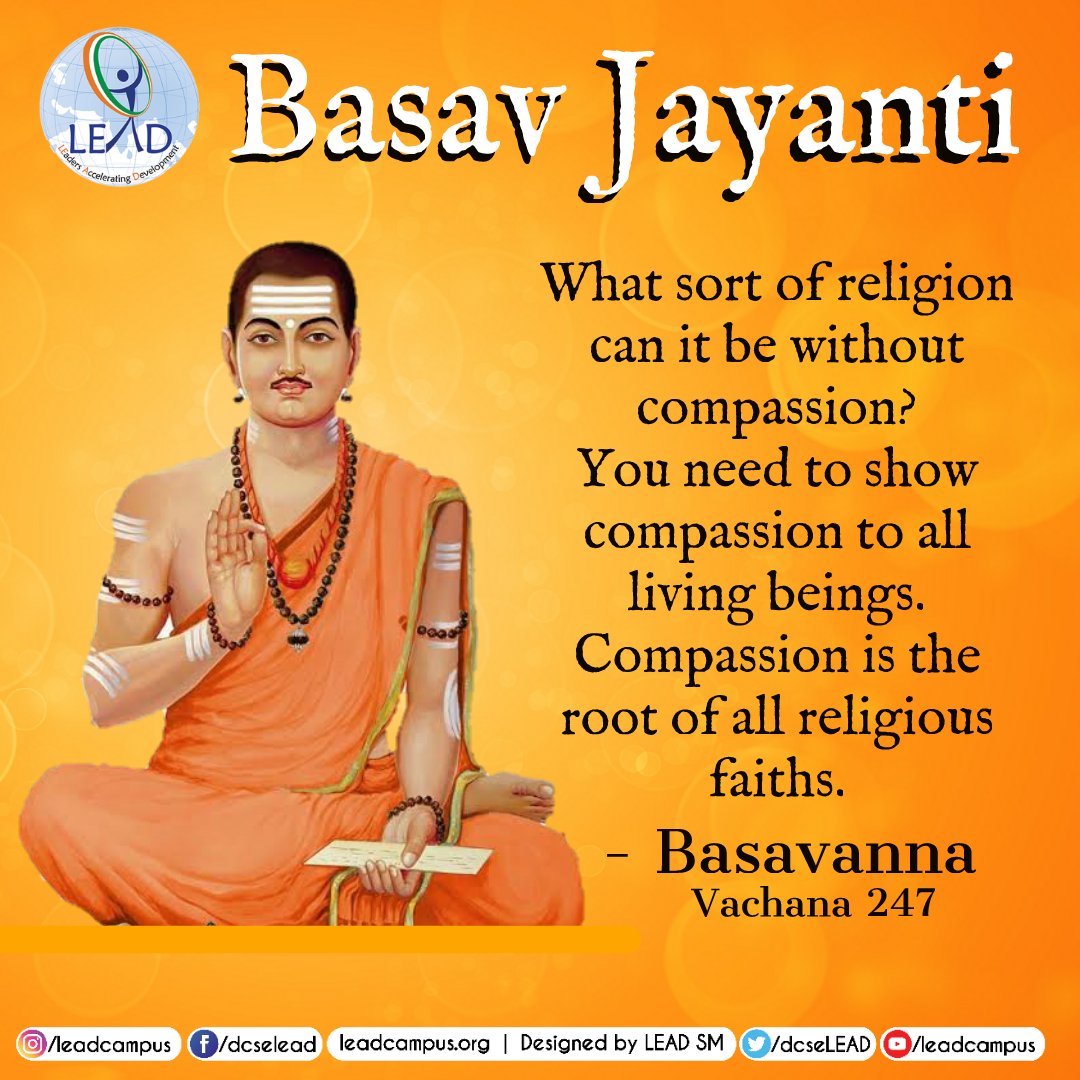 Twitter 上的Lead Campus："Like His Saying "Work Is Worship", We Shall All  Follow His Path And Contribute To The Welfare Of The Society. Happy Basava  Jayanthi. #Basavanna #Basavajayanti #Lead #Dslead #Dfindia  Https://T.co/Nvdrve0E3Q" /