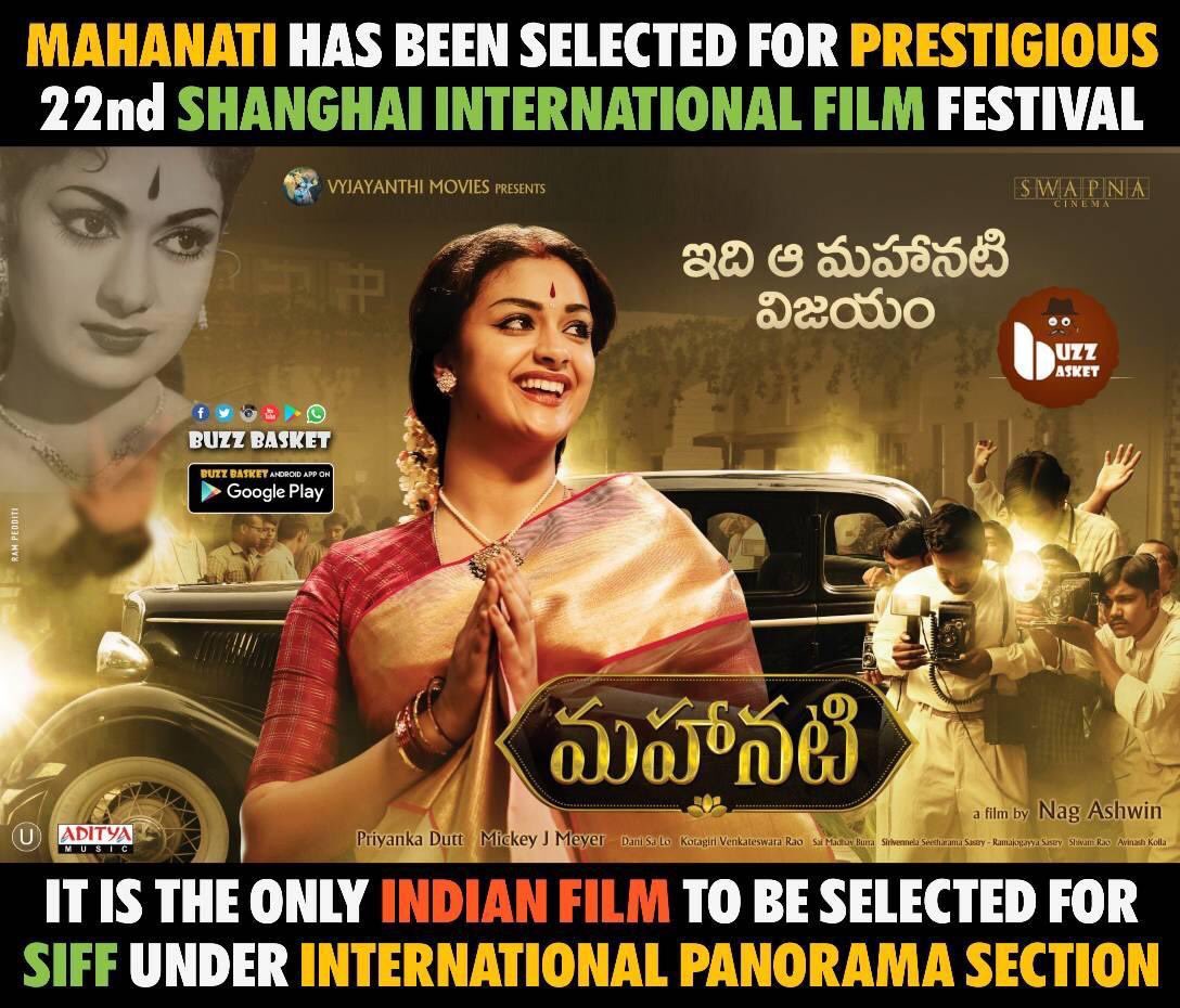 Prestigious 💪🏻 ✨

#Mahanati at #ShanghaiInternationalFilmFestival 🎞 😍 And its the only #Indian film to be selected under #International panorama section 💃 

#KeerthySuresh #makkalselvi 🤘🏻