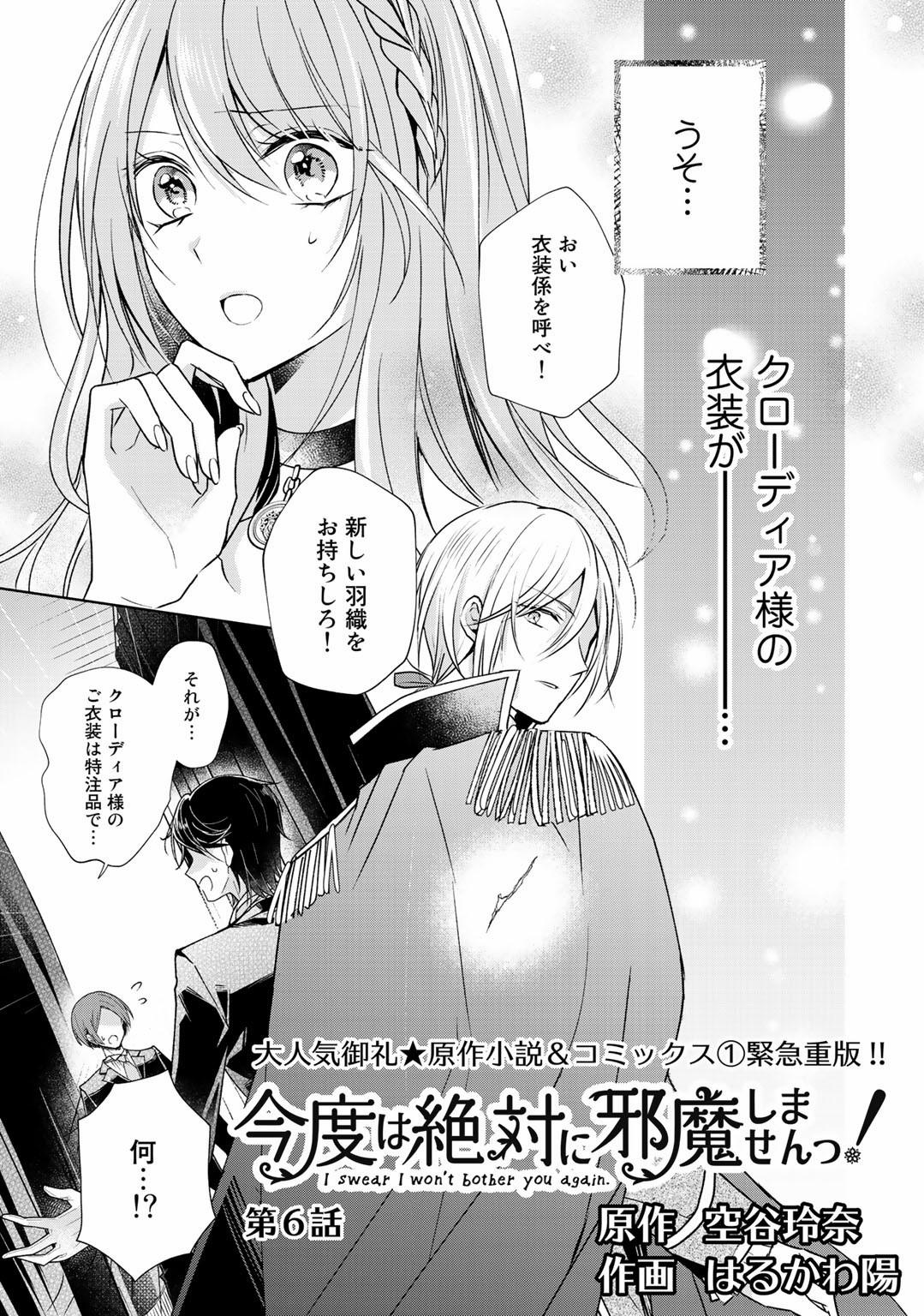 と*も様 開運コロシアム シリアル クローディア キリ番 と*も様 開運コロシアム シリアル クローディア キリ番 開運