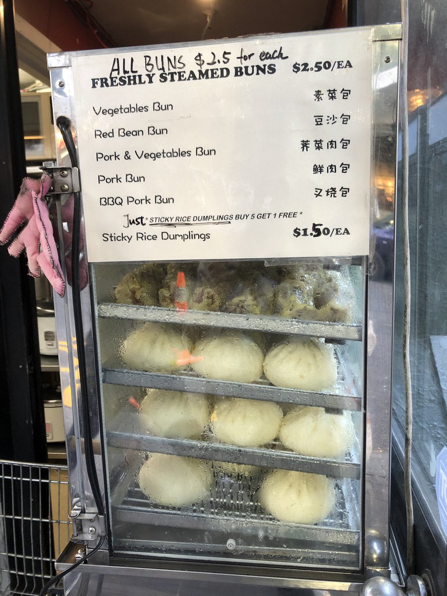 うささ ニュージー大好き على تويتر オークランドで肉まん アンマンが恋しくなったら Shang Hai Takeaway 10 Lorne St Auckland 1010 酢醤油とお醤油も置いてあるので かけ忘れに注意 肉まんの皮がモチモチしていて食べ応えあり 腹持ちも良さそうです