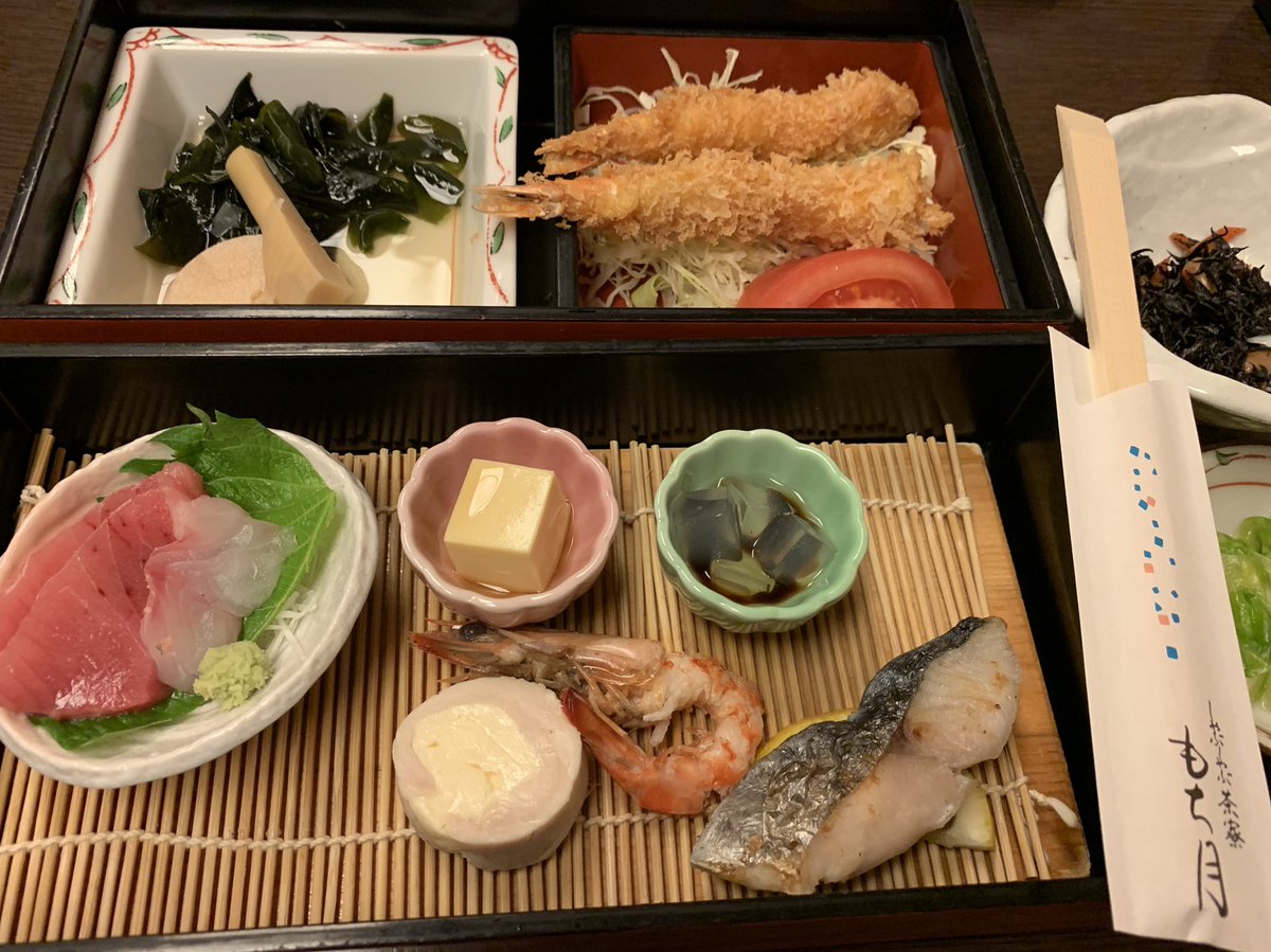 もち月 もち月