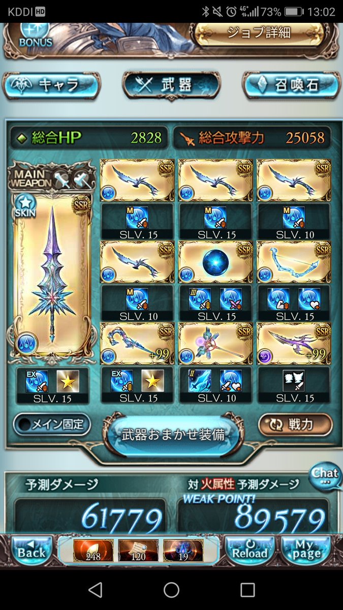 きょーすけ Deus Stayn どこぞのグランくんは闇背水の為にグラシ集めまくってるし闇は一種の宗教感ある シュバ剣の話してたら1本落ちたわ 初心者は4凸素材と150まで上げるためのアクエンが不足するのが問題