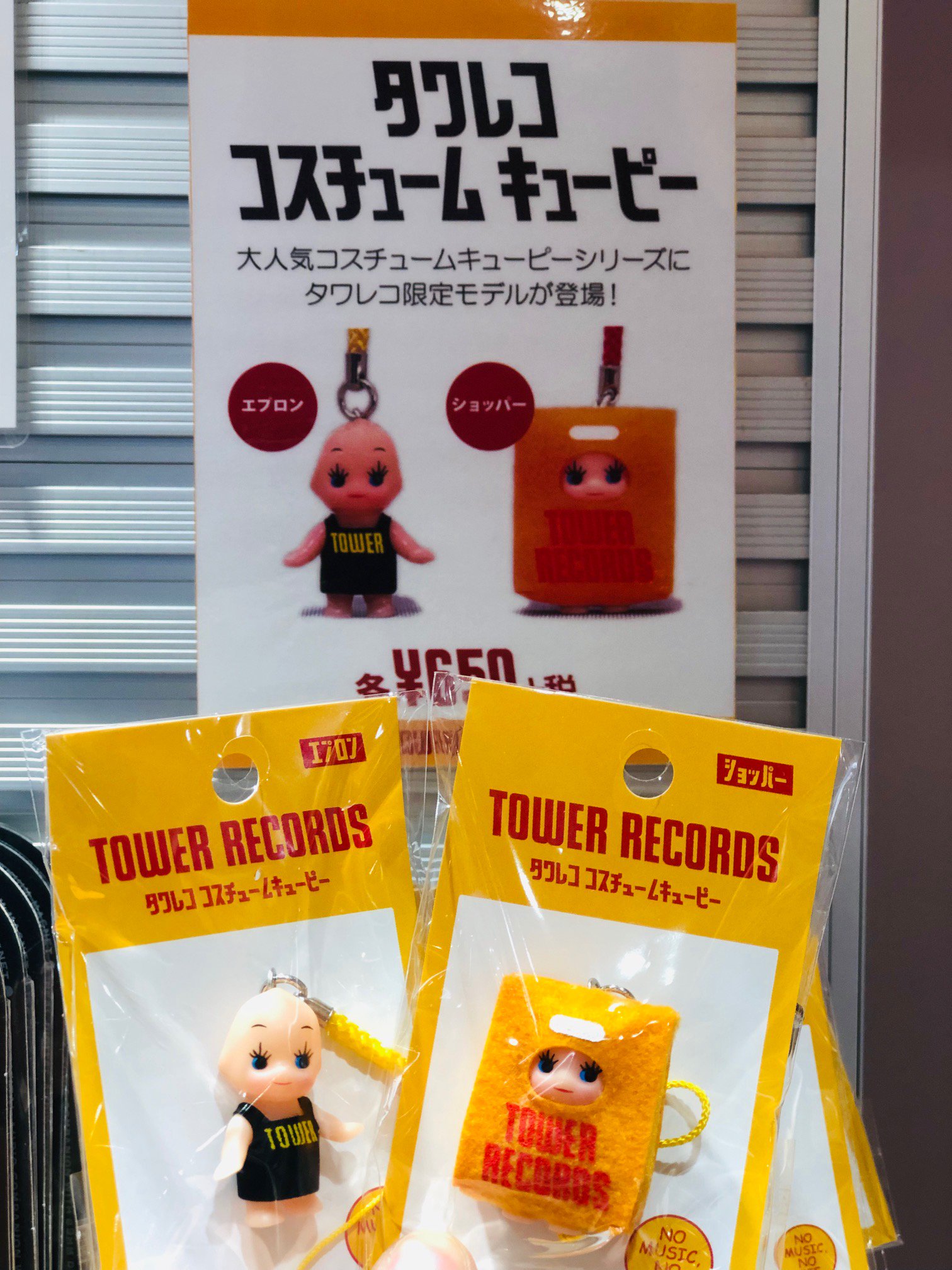タワーレコード渋谷店 No Twitter タワレコグッズ めっちゃカワイイ タワレコ コスチューム キューピーちゃん タワレコ店員になった キューピーちゃんと黄色いショッパーに入っちゃったキューピーちゃんの2種類が新たなタワレコグッズの仲間入り お土産にも