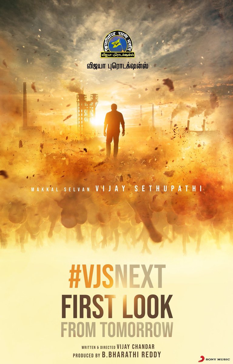 Tjsurya7's tweet photo. next with @vijayfilmaker &amp; @VijayaProdn First look to be released from tomorrow.
#VJSnext 
@VelrajR @Cinemainmygenes @RaashiKhanna @MervinJSolomon @SonyMusicSouth @iamviveksiva @RIAZtheboss https://t.co/UAd7q0GJmw https://t.co/7NVWlW3Jbv
