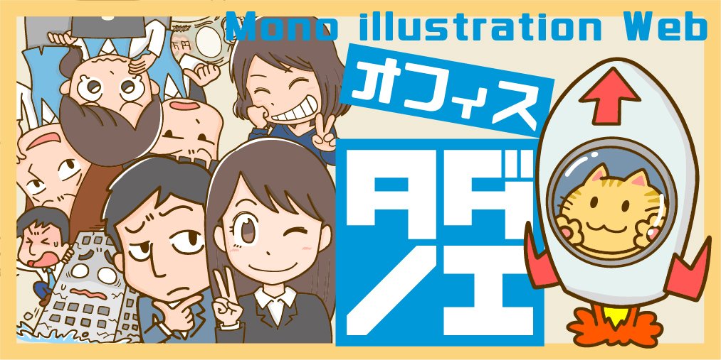 動物の画像について 100 Epic Bestやったー イラスト フリー