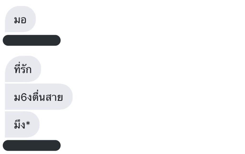 แมวจะมาขิงแฟนงับ💕 tweet media