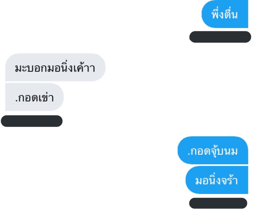 แมวจะมาขิงแฟนงับ💕 tweet media