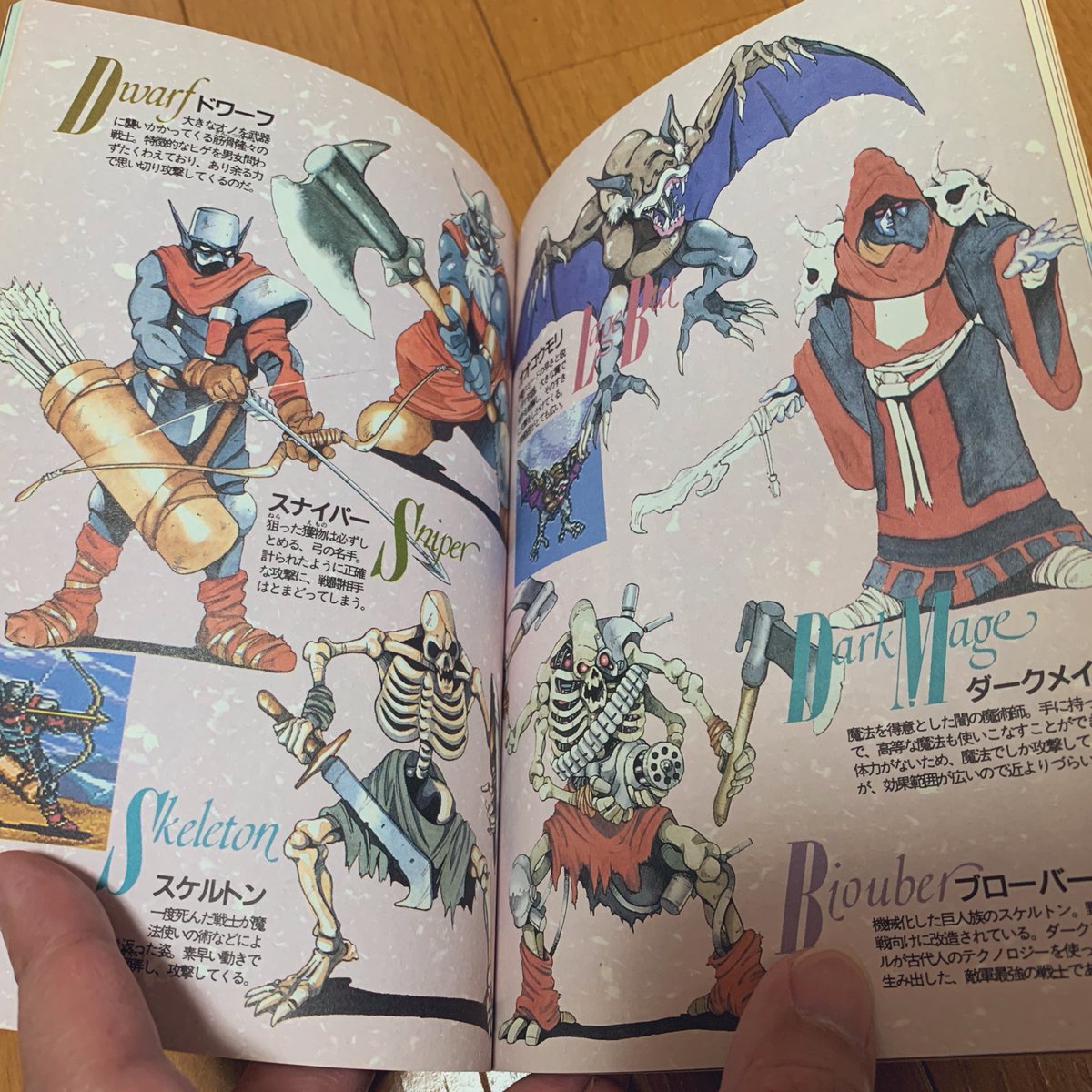 ダテナオト イラスト解体新書 22刷 好評発売中 お返事ありがとうございます なるほど敵のイラストですか うーんやはり悩みます もう少し熟考してみます 画像まで用意してくださり本当にありがとうございます 心より感謝いたします ダテナオト イラスト解体新書 22刷 好評発売中 お返事ありがとうございます なるほど敵のイラストですか うーんやはり悩みます もう少し熟考してみます 画像まで用意してくださり本当にありがとうございます 心より感謝いたします