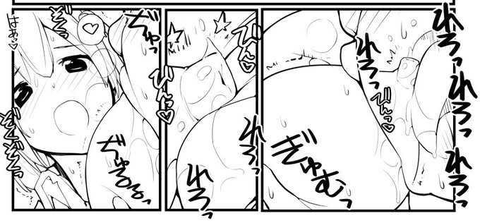 近況報告5月4日 性ウト進捗110
ふたりの長い休み時間2 可部瀬「これもある意味授業だ、性的な意味で」
ろくもんせんHP→https://t.co/DKHLBvSzn4 