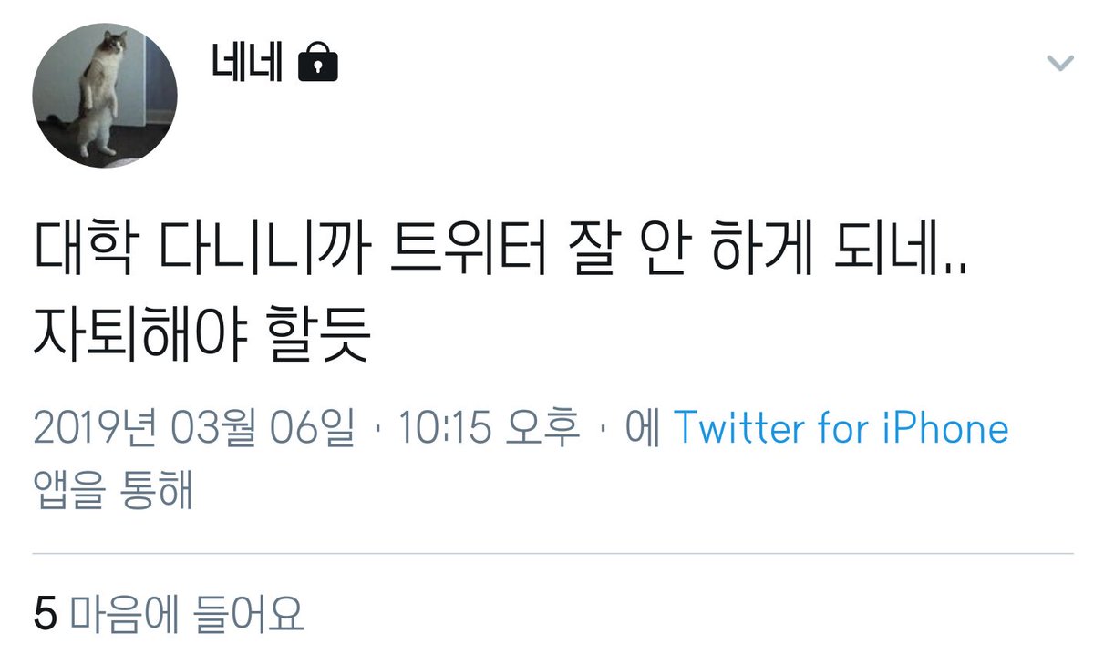 TwitOfFame_'s tweet photo. 자잠깐만요 https://t.co/kb349VchvM