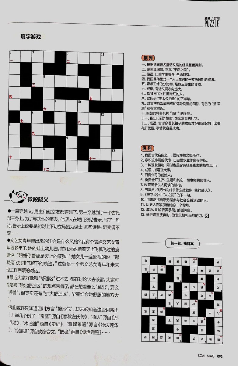 Infingardo tweet media