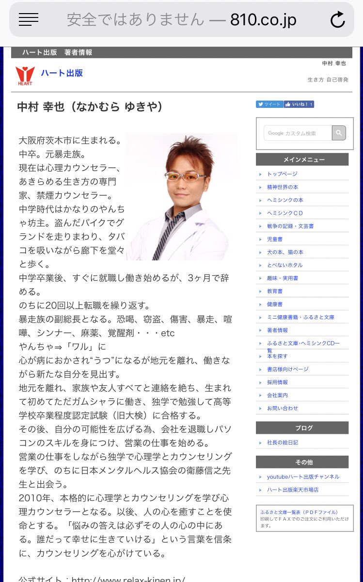 戸愚呂母 على تويتر 恐喝 窃盗 傷害 暴走 喧嘩 シンナー 麻薬 覚醒剤 Etc やんちゃ ワル に ワルで済ますな 犯罪者 だろうよ 前から言ってるけど 自分元ワルだけどガムシャラに更生して今じゃマジメっスwww みたいな奴が大嫌いなんだわ 元暴走族総長の