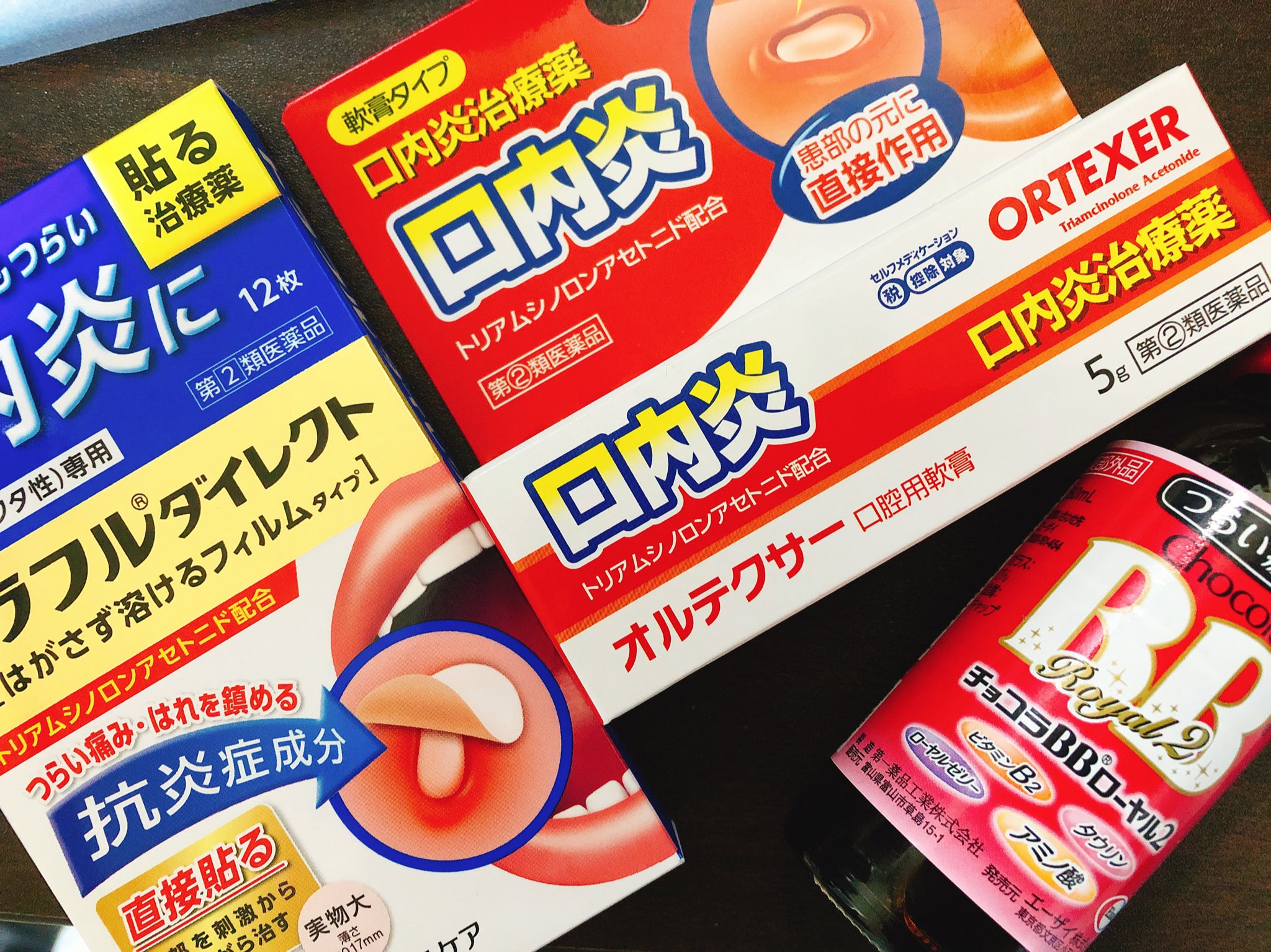口腔 用 軟膏 オルテクサー