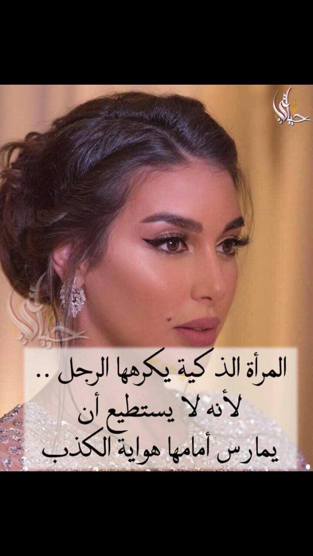 AChellal's tweet image. Yes