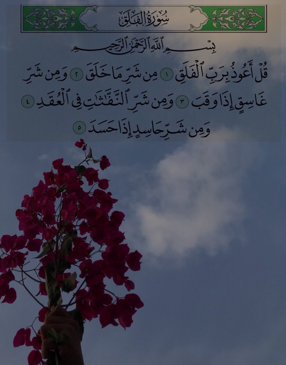 ShaimabintH's tweet photo. كونوا كالغيث يروي قبر أبي بدعائكم، اللهم أرحم ابي واجمعني به على منابر من نور أقرأوها لعلها تُنير قبر فقيدي..💜 https://t.co/8SpFNNqKDX