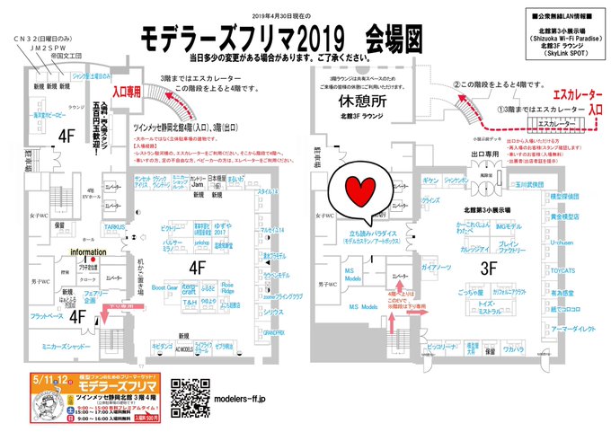 Twitterのコスプレ画像2