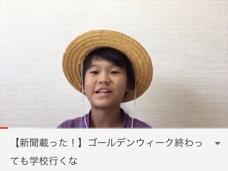 不登校youtuberにして 少年革命家 の小学生 ゆたぼん さん 反面教師とする人が多いもよう Togetter