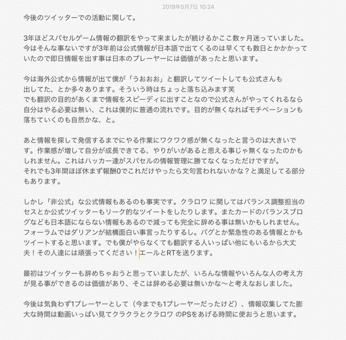 Popular Tweets Of きーる 1 Whotwi Graphical Twitter Analysis Popular Tweets Of きーる 1 Whotwi Graphical Twitter Analysis