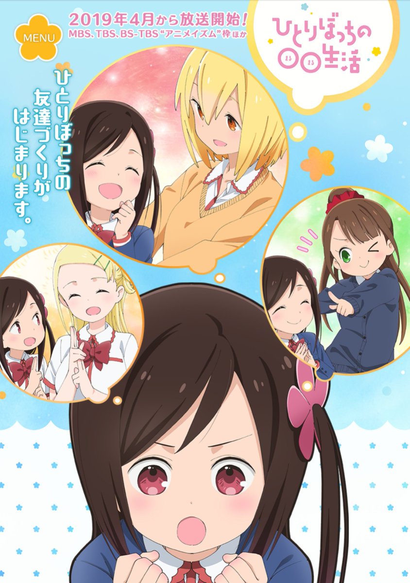 الوسم ひとりぼっちの على تويتر