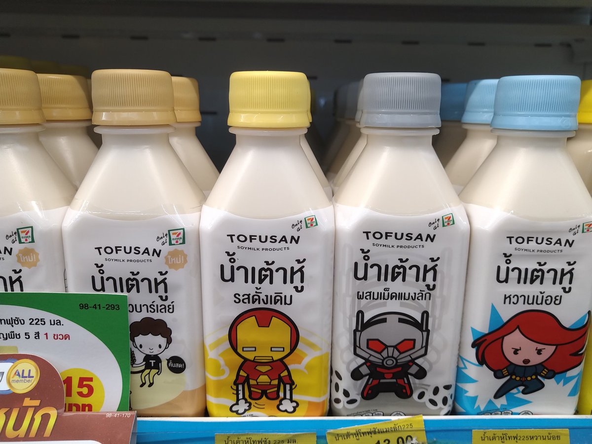 きーきあっ Twitterren タイのセブンイレブンはアベンジャーズのプロモーション中 豆乳までアベンジャーズ
